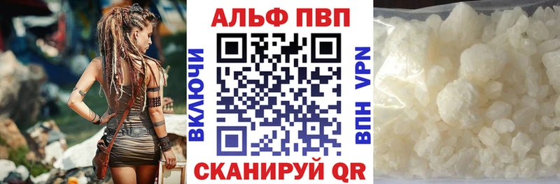 Купить закладки  Курчатов  APVP Crystall 