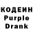 Codein Purple Drank Unilko