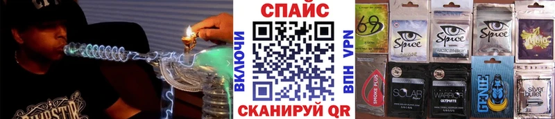 Бутират буратино  Купить где  Курчатов 