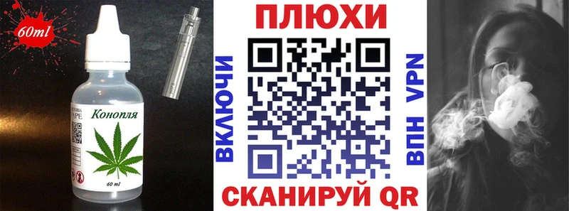 Canna-Cookies марихуана Курчатов