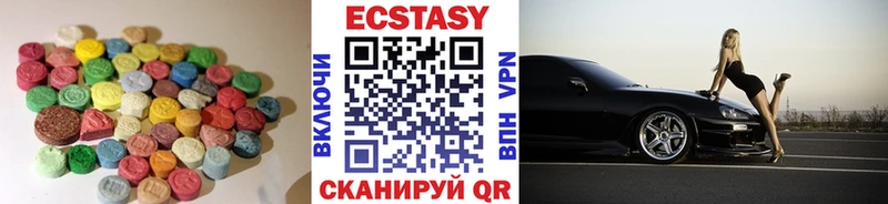 Купить  Курчатов  ЭКСТАЗИ Дубай 
