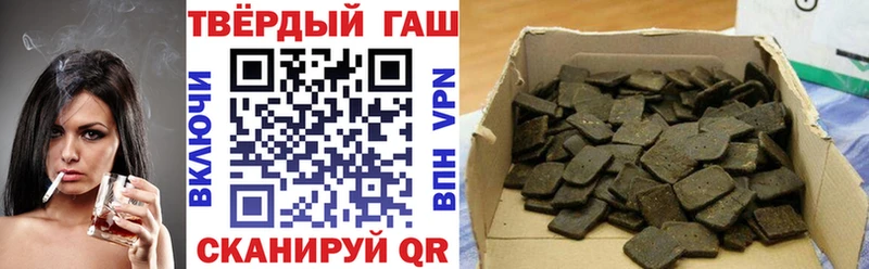 Купить  Курчатов  ГАШИШ 40% ТГК 