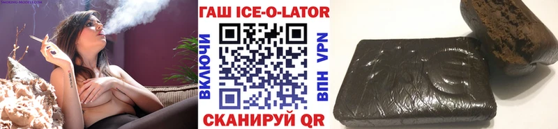 ГАШИШ убойный Курчатов