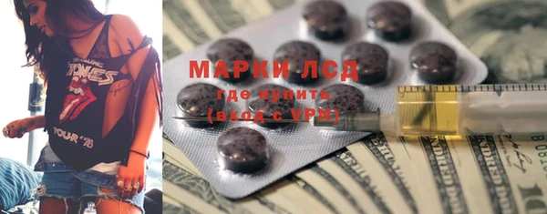 ПСИЛОЦИБИНОВЫЕ ГРИБЫ Верхнеуральск