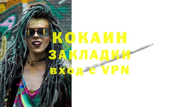 jwh Верея