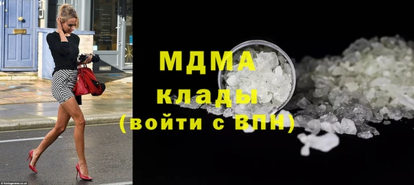 ПСИЛОЦИБИНОВЫЕ ГРИБЫ Верхнеуральск