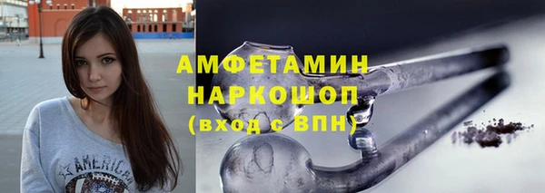 ПСИЛОЦИБИНОВЫЕ ГРИБЫ Верхнеуральск
