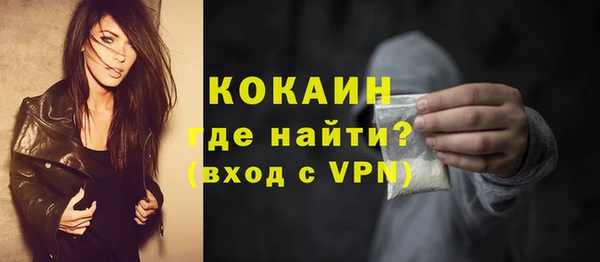 меф VHQ Волосово