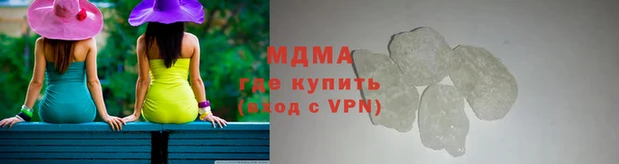 mdpv Верхний Тагил