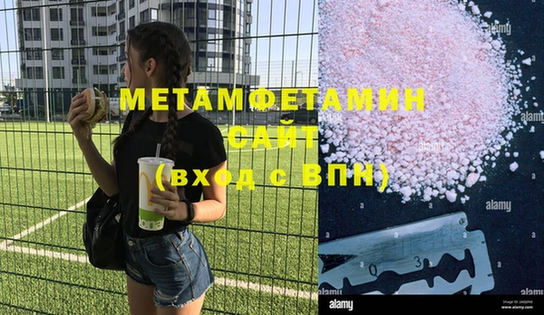 ПСИЛОЦИБИНОВЫЕ ГРИБЫ Верхнеуральск