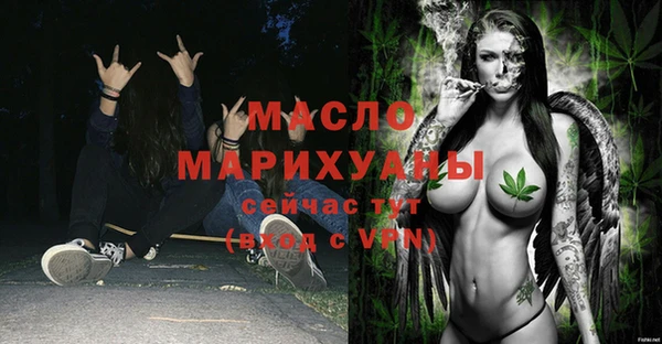 mdpv Верхний Тагил
