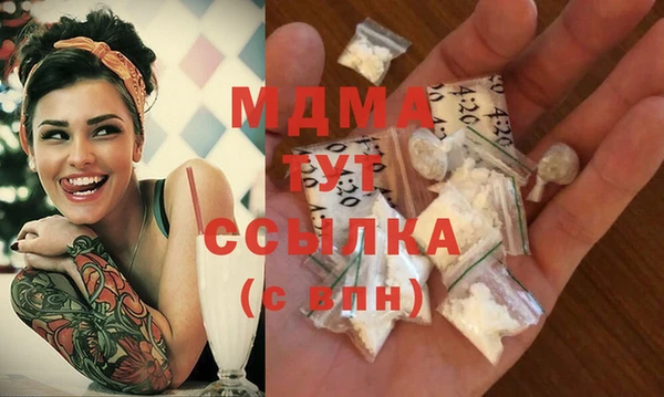 ПСИЛОЦИБИНОВЫЕ ГРИБЫ Верхнеуральск