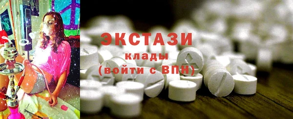 mdpv Верхний Тагил