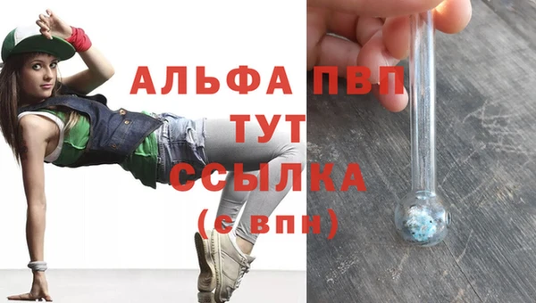 mdpv Верхний Тагил