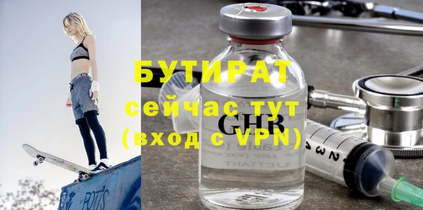 не бодяженный Володарск