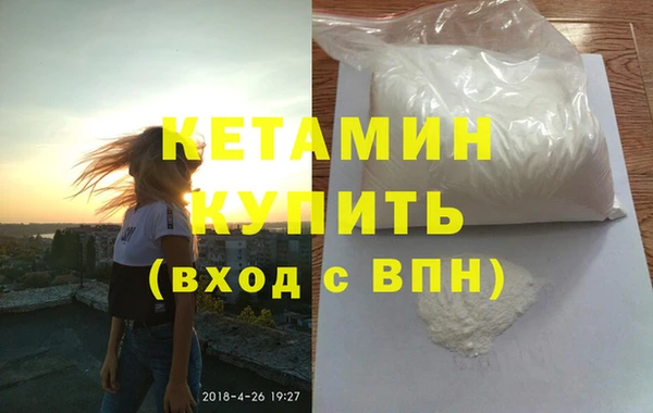 spice Волоколамск