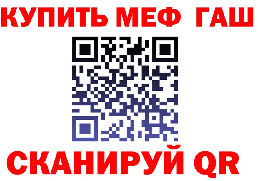 МЕТАДОН VHQ зеркало shop MEGA Курчатов