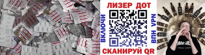 Купить где  Курчатов  ЛСД экстази ecstasy 