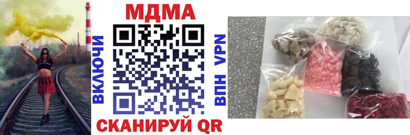 Купить  Курчатов  MDMA кристаллы 