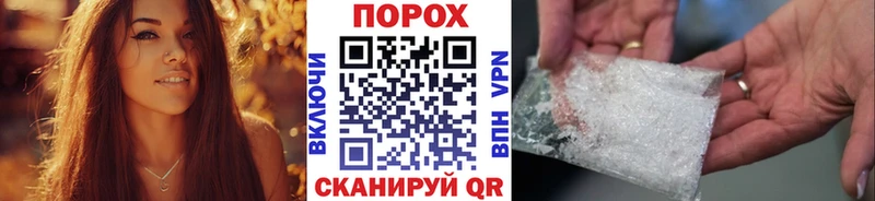 МЕТАМФЕТАМИН винт  Купить где  Курчатов 